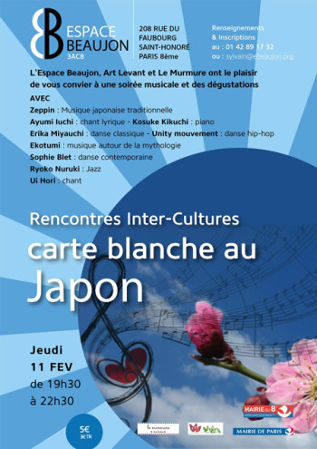 carteblanchejapon